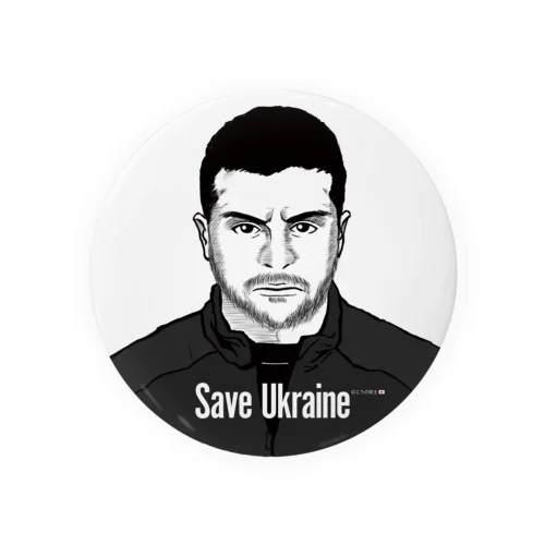 ウクライナ応援 Save Ukraine 或るウクライナ人の肖像 Tin Badge