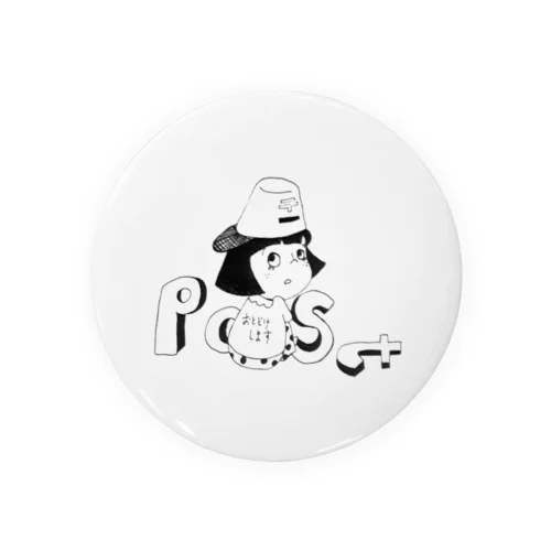 POSTくん Tin Badge