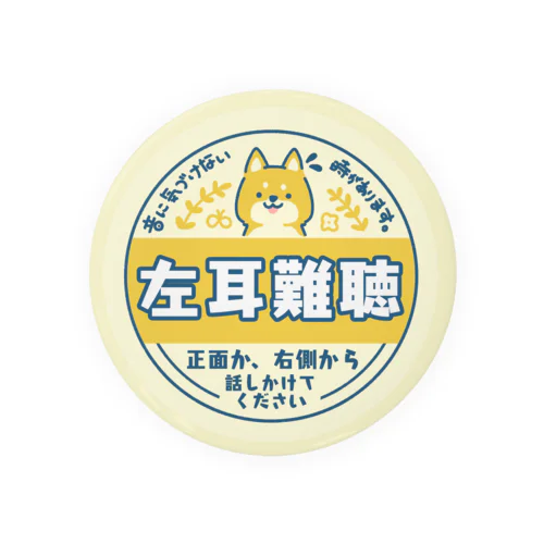 左耳難聴　柴犬　牛乳瓶の蓋風 Tin Badge