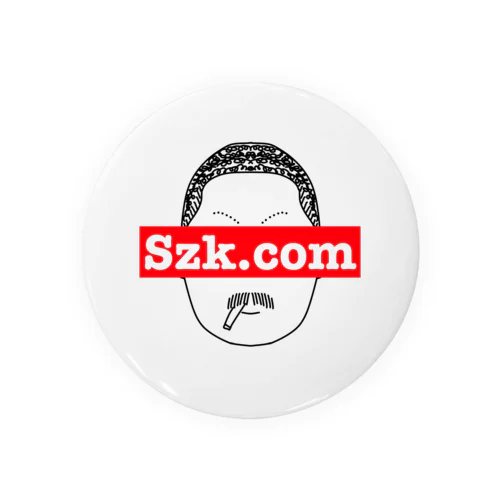 Szk.com 缶バッジ