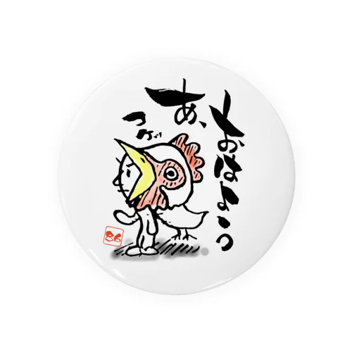 ハム文字andハム絵 「鶏」 Tin Badge