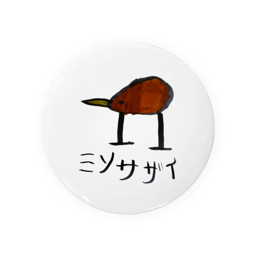 ミソサザイ(イラスト) Tin Badge