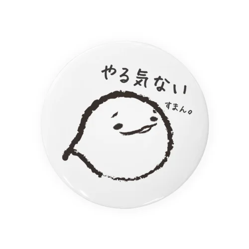 やる気ないみたまちゃん 缶バッジ