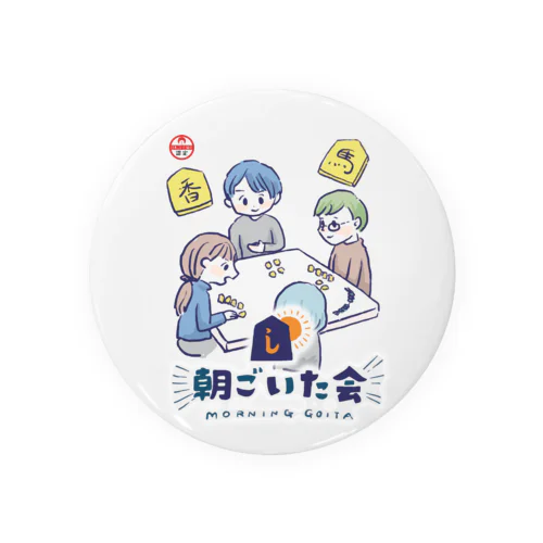 賽翁の朝ごいたグッズ(日本ごいた協会認定品) Tin Badge