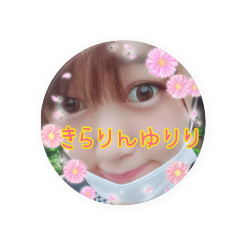 ゆりりグッズ2022 Tin Badge