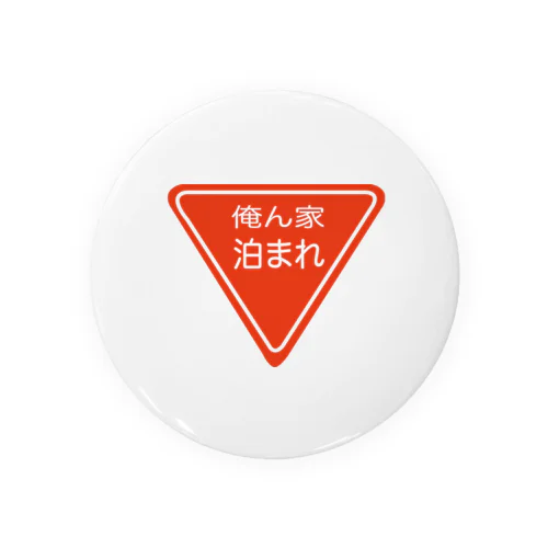 止まれ Tin Badge