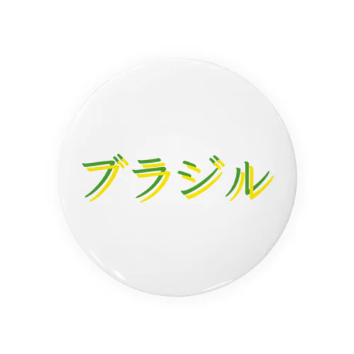 サッカー王国 ブラジル Tin Badge