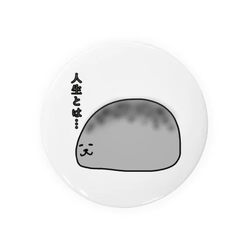 虚無ザラシ Tin Badge