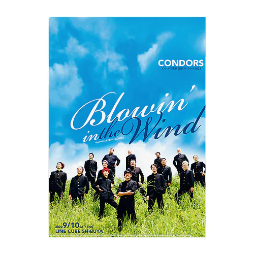 Blowin' in the Wind クリアファイル Clear File Folder
