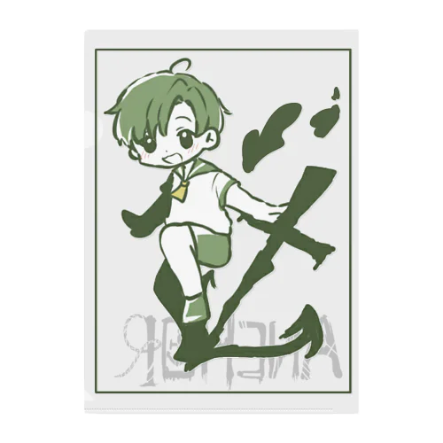 錨ちゃんず(緑) Clear File Folder