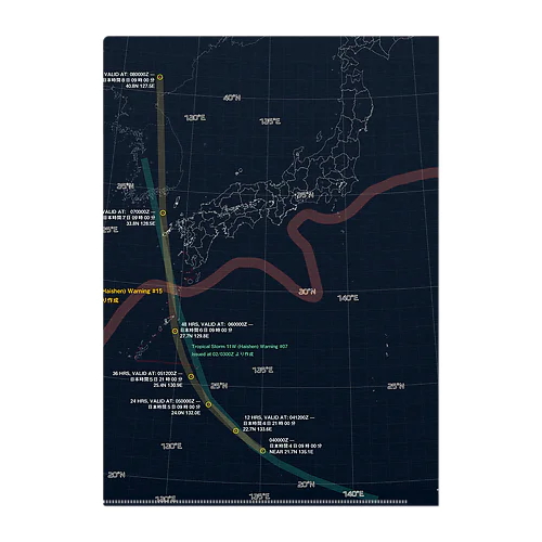 2022台風Typhoon進路図くんシリーズパイロット Clear File Folder