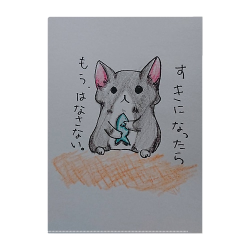 離さニャイ猫 Clear File Folder