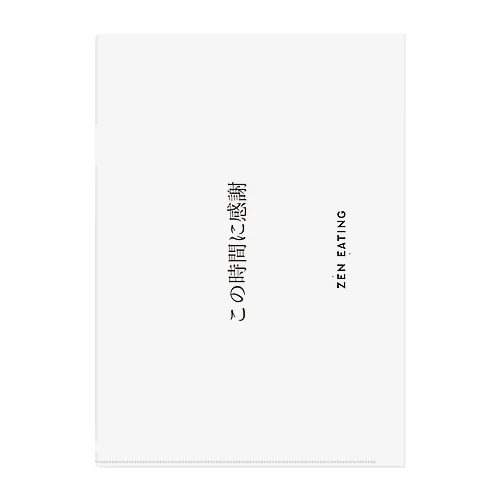 お昼休憩パソコン隠し用 Clear File Folder