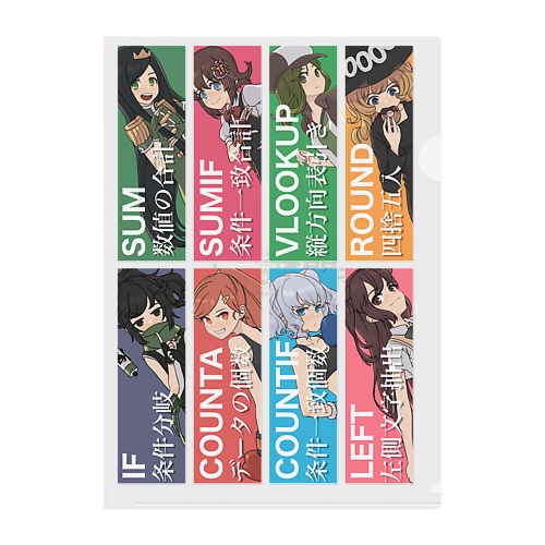 無人島に連れて行く関数 Clear File Folder