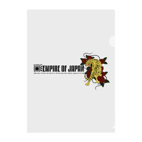 JAPAN Clear File Folder