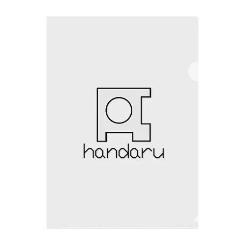 handaru クリアファイル