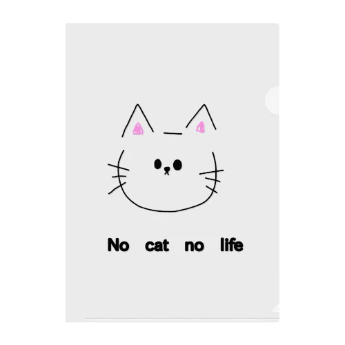 No cat no life クリアファイル