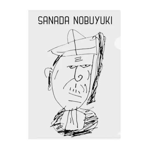 SANADA NOBUYUKI（真田信之） クリアファイル