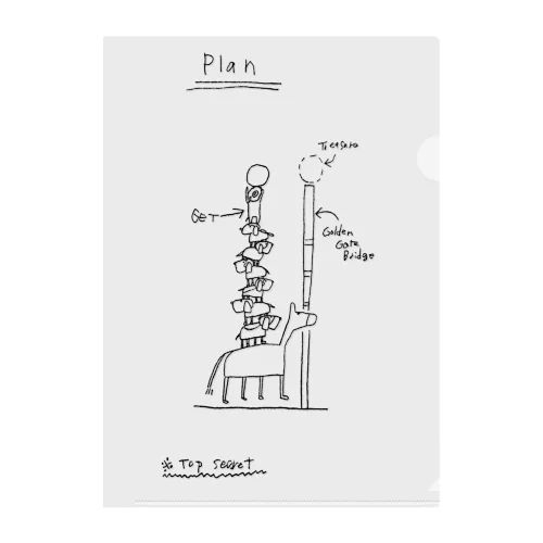 ワンワンのPlan 클리어파일