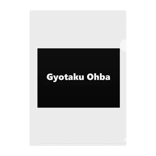 Gyotaku Ohba 　あらゆる生命たちへ感謝をささげます。 クリアファイル