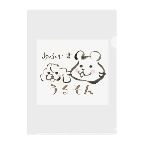 おふぃすうるそんオリジナルグッズ Clear File Folder