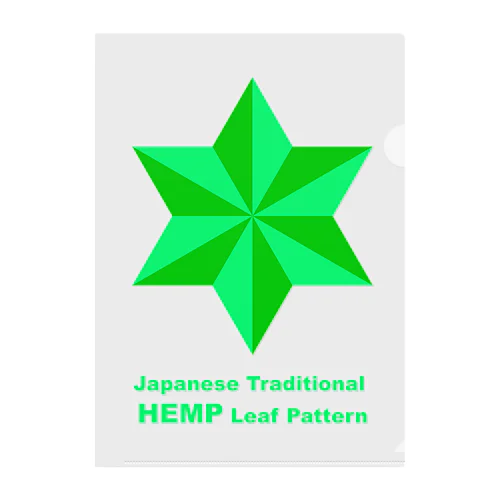 HEMP Leaf Pattern Clear File Folder