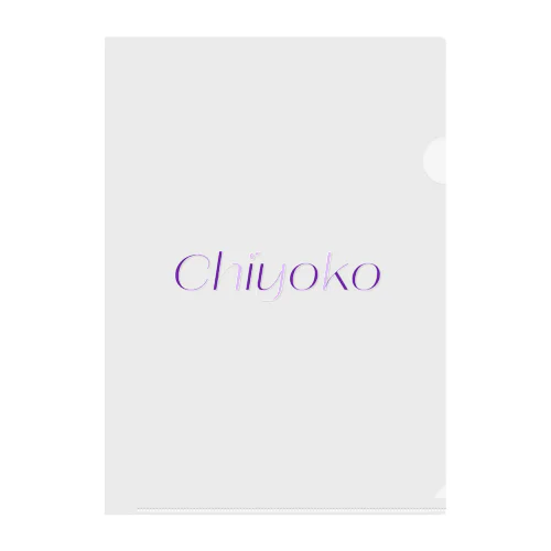 ◊*ﾟChiyoko Clear File Folder