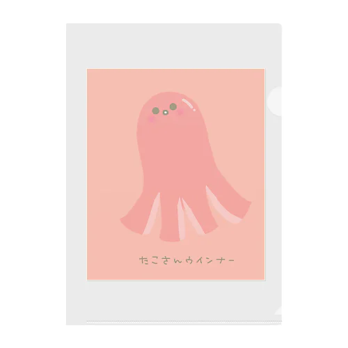 たこさんウインナーのたこ吉 Clear File Folder