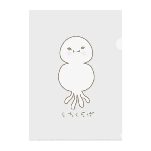 もちくらげちゃん Clear File Folder