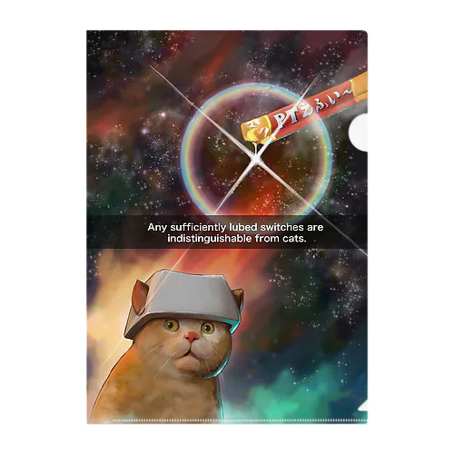 MX Switch Cats in Space Clear File Folder