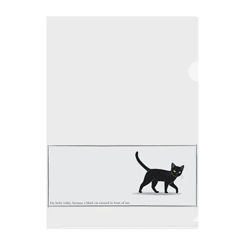 猫が目の前を横切った（黒猫+白猫） Clear File Folder