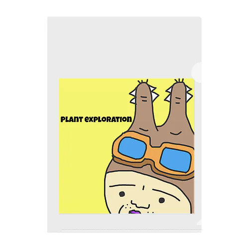 Plant exploration クリアファイル