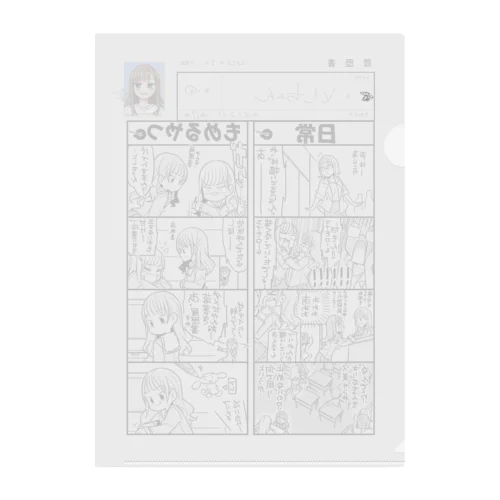 履歴書ラクガキ案件 Clear File Folder