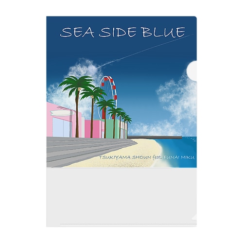 SEA SIDE BLUE feat.船井美玖/月山翔雲 OFFICIAL GOODS Clear File Folder