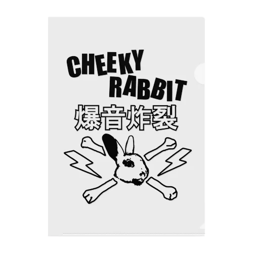 サツマニアン01_CheekyRabbit_爆音炸裂 クリアファイル