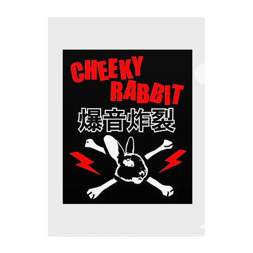 サツマニアン02_CheekyRabbit_爆音炸裂 Clear File Folder