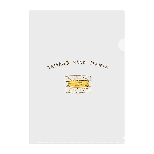 タマゴサンド好き専用デザイン「卵サンドマニア」 クリアファイル
