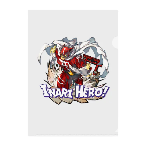 INARI HERO！ クリアファイル