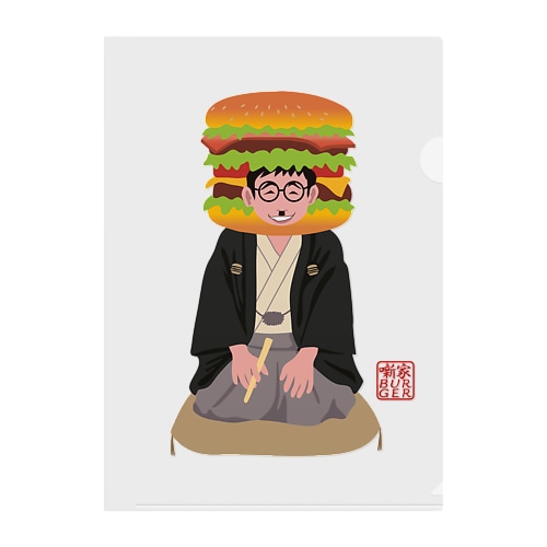 噺家バーガー(かぶりものVr) Clear File Folder