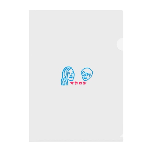 じゃあ、ひこうき公園集合ね  グッズ Clear File Folder