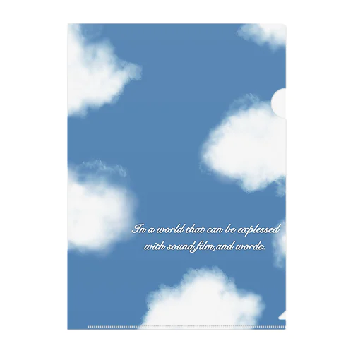 澄空 ~SKY~ Clear File Folder