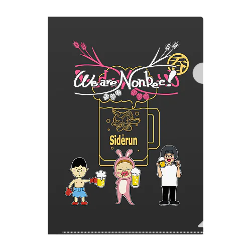 We are Nonbee! Clear File Folder