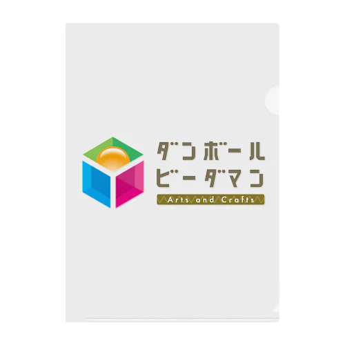 ダンボールビーダマン   イラスト文字　type_A Clear File Folder