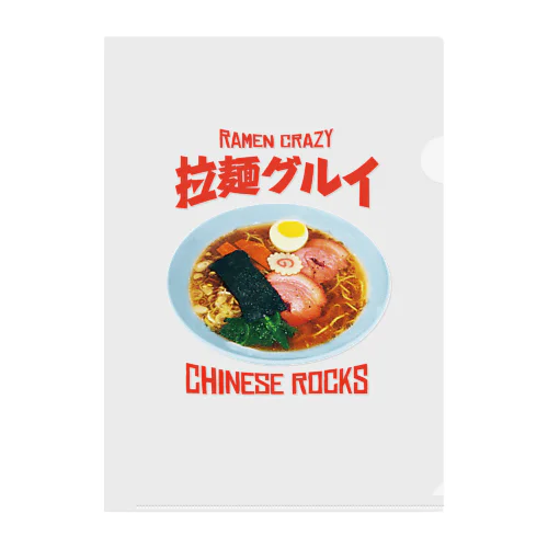 🍜拉麺グルイ(チャイニーズロックス) Clear File Folder