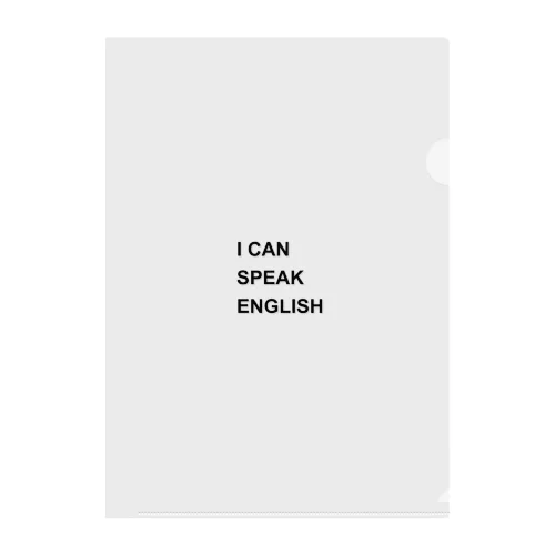 I CAN SPEAK ENGLISH Clear File Folder