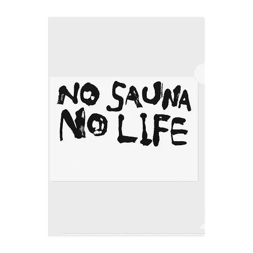 nosauna.nolife. Clear File Folder