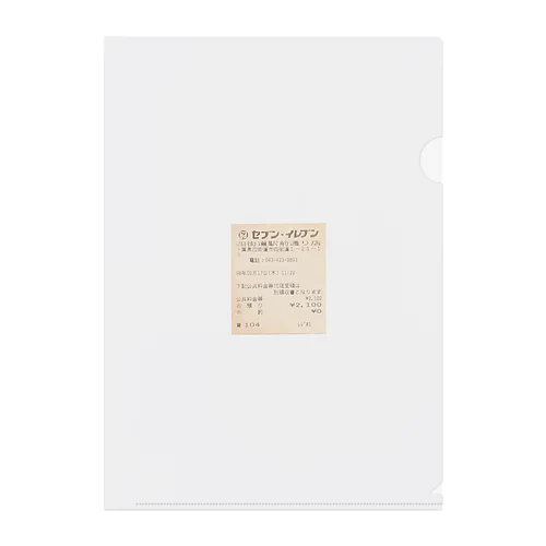 Receipt_001 Clear File Folder