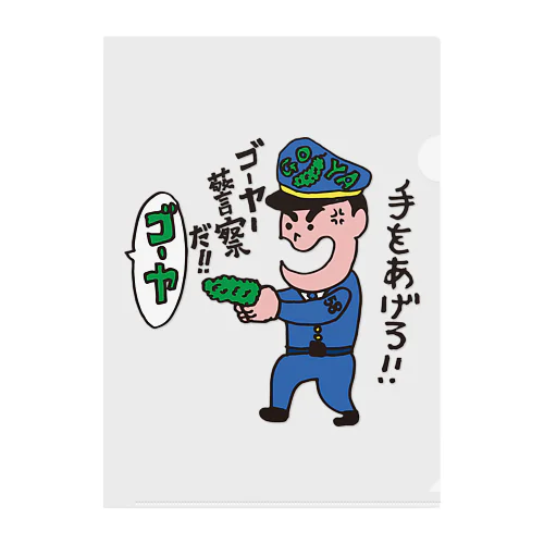 ゴーヤー警察Tシャツ Clear File Folder