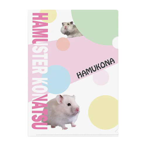 HAMUKONAクリアファイル Clear File Folder