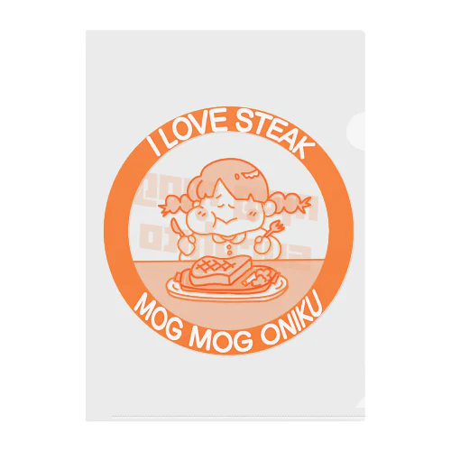 架空店舗シリーズ　ステーキMOGMOG Clear File Folder